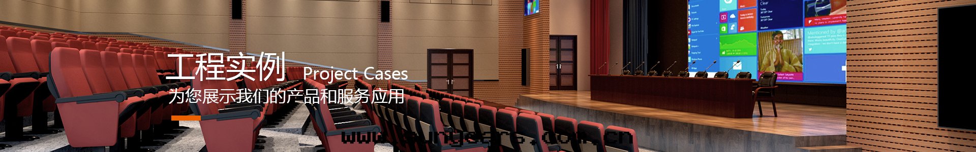 某學(xué)校(xiào)信(xìn)息化(huà)報告廳