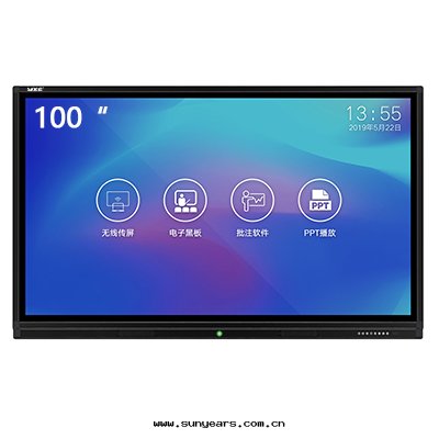 YHC-P100H2/YHC-P100H3觸控一(yī)體(tǐ)機(jī)