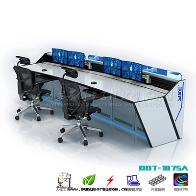 DDT-1075A專業指揮调度(dù)台(tái)