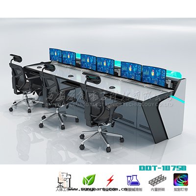 DDT-1075B專業指揮调度(dù)台(tái)