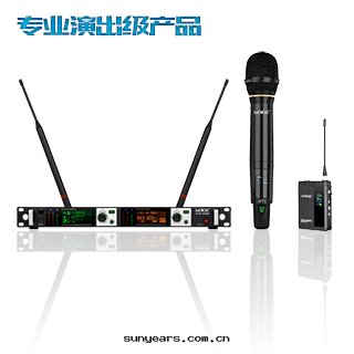 YUS-9200專業無線(xiàn)話(huà)筒